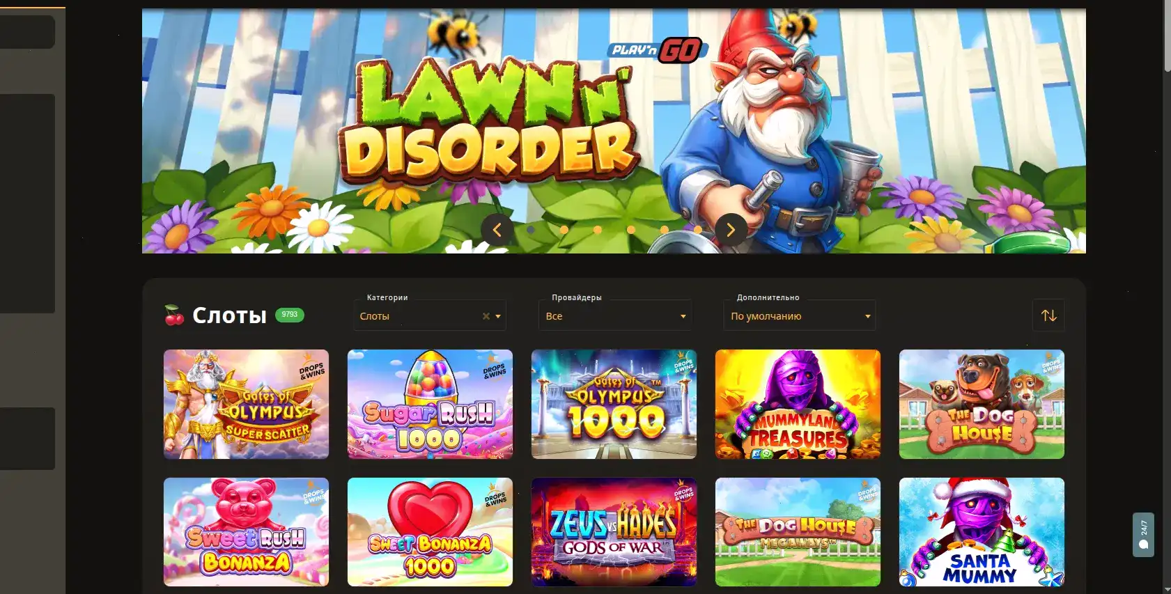 Процесс верификации и выплат в Bitstarz